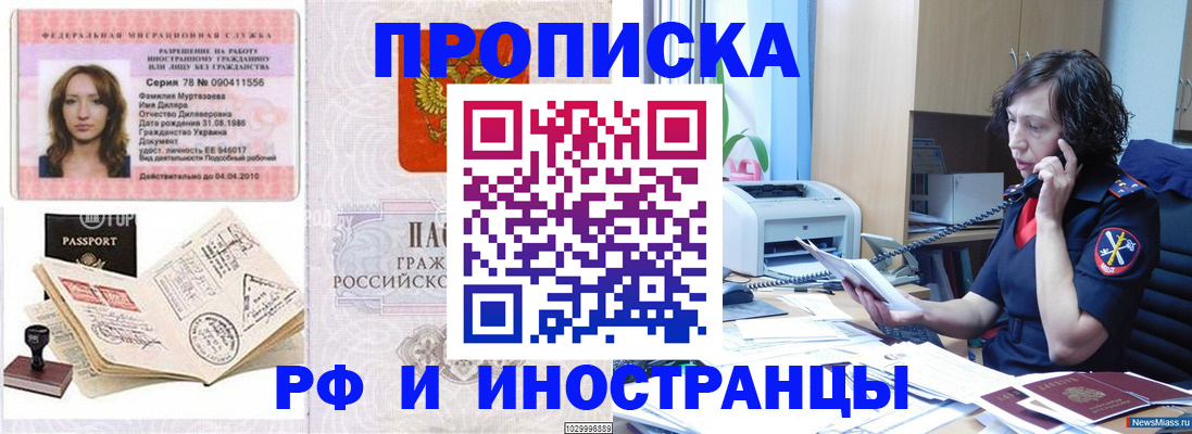 форма 3 в Кимовске